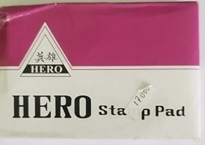 Bak stamp Hero